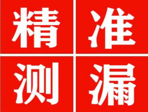 民勤暖气管漏水都是什么原因造成的呢？